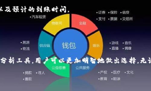 在TPWallet中选择币种的过程其实相对简单，但为了确保你能够顺利进行，下面我将详细介绍这个过程。

1. 打开TPWallet应用
首先，确保你已经在手机上下载并安装了TPWallet应用。打开应用后，你会看到主界面，在这里你可以看到你的资产、市场动态以及其他功能选项。

2. 访问市场页面
在主界面上，寻找“市场”或“币种”选项，点击进入。这是一个展示所有可交易币种以及其当前价格和市场动态的地方。

3. 浏览可用币种
在市场页面，你会看到各种可用的数字货币。通常这些币种会按照市值或者交易量进行排序，比较常见的如比特币(BTC)、以太坊(ETH)等都会显示在最前面。你可以滑动屏幕查看更多币种。

4. 使用搜索功能
如果你正在寻找特定的币种，可以利用搜索功能。屏幕上方通常会有一个搜索框，输入你想选择的币种名称或简称，比如“DOGE”，系统会迅速为你过滤出相关币种。

5. 查看币种详情
一旦你找到了感兴趣的币种，点击它的名称进入详细信息页面。在这里你可以查看该币种的图表、历史价格、市场趋势等信息，帮助你做出判断。

6. 选择币种用于交易
如果你决定要进行交易，点击“交易”或“买入”选项。这时你可以根据你已有的资产进行交易设置，比如购买金额、交易方式等。

7. 确认交易
在输入完交易信息后，确认所有细节无误后，点击“确认”进行交易。此时，请注意交易交易费用以及预计的到账时间。

8. 查看交易记录
交易完成后，你可以回到主界面，点击“交易记录”查看最近的交易情况，确保所有操作成功。

总结
选币的过程不仅仅是选择一种数字货币，更是对市场的理解和判断。通过TPWallet内置的市场分析工具，用户可以更加明智地做出选择。无论是新手还是老手，保持对市场变动的敏感，以及对币种背后技术的了解，都是成功投资的关键。

希望以上介绍对你在TPWallet中选择币种有所帮助！如果还有其他具体问题，欢迎随时提问。