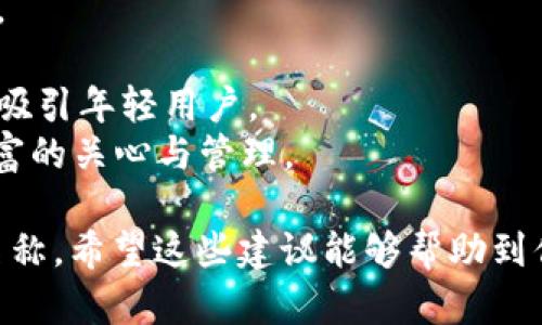 给数字钱包命名可以结合便捷、安全、数字化等概念，用一些能够引发用户共鸣的词汇，激励用户尝试和使用。以下是一些命名建议：

1. **“智汇钱包”**：强调智慧与汇聚，体现出数字钱包集成多种功能的特性。
2. **“随行支付”**：突出便捷、随时随地的特点，适合移动支付的形象。
3. **“安全宝”**：突出安全性，让用户更放心使用。
4. **“快易钱包”**：强调快速和简便的支付体验。
5. **“未来钱包”**：传达出一种科技感和未来感，吸引年轻用户。
6. **“心系财”**：结合“心”和“财”，寓意用户对财富的关心与管理。

根据目标用户群体和品牌定位，可以选择合适的名称。希望这些建议能够帮助到你！
