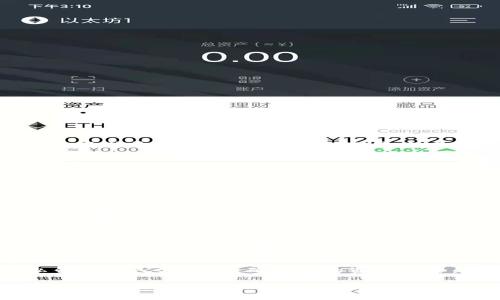 要查看TPWallet中的私钥，首先要确保你已经安装了TPWallet的应用，并且在应用中创建了或导入了一个钱包。以下是查看私钥的步骤：

步骤一：打开TPWallet应用
在您的手机或设备上找到TPWallet应用图标，点击打开。在主界面上，您会看到您的钱包余额和资产信息。

步骤二：选择钱包账户
如果您有多个钱包，您需要选择您想要查看私钥的那个钱包。在“我的钱包”部分，找到相应的账户并点击进入。

步骤三：进入钱包设置
在选定钱包的界面中，找到并点击“设置”或“钱包管理”选项。这通常在页面的右上角或左上角。

步骤四：查看私钥
在设置菜单中，寻找“导出私钥”或“查看私钥”选项。点击此选项后，应用可能会要求您输入密码或进行身份验证，以确保安全。

步骤五：安全保存私钥
一旦您成功查看到私钥，请务必将其安全保存。您可以将其记录在安全的位置，避免将私钥与他人分享，以确保您的资产安全。

请注意，私钥是访问和管理您的加密资产的关键，务必小心处理，避免泄露。同时，TPWallet中的具体功能和菜单项可能会随版本更新而略有变化，以上步骤仅供参考。如有疑问，建议查阅TPWallet的官方帮助文档。