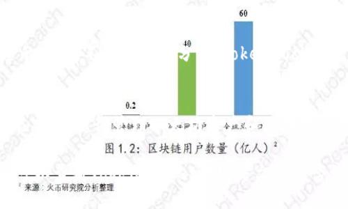 要连接TPWallet（现已知为TokenPocket钱包）到以太坊网络，您可以按照以下步骤进行操作。TPWallet是一款多链钱包，支持多种区块链网络，包括以太坊。以下是详细的步骤指南：

步骤一：下载并安装TPWallet
首先，您需要在您的设备上下载TokenPocket钱包应用。您可以在Apple App Store或Google Play Store中搜索“TokenPocket”，或者访问TokenPocket官方网站来获取最新版本的应用程序。

步骤二：创建或导入钱包
如果您是第一次使用TokenPocket，您将在启动应用程序后看到一个选项，可以创建一个新钱包。按照屏幕上的提示设置安全的密码。请务必牢记这个密码，因为它将用于保护您的钱包。  
如果您已经有一个钱包，可以选择导入选项，输入您的助记词或私钥，以便恢复您的资金和资产。

步骤三：选择以太坊网络
在TokenPocket应用的主界面上，您将看到当前连接的区块链网络。通常，默认为“TP链”或其他链。点击这个网络名称或图标，打开网络选择窗口。  
在网络列表中，找到“以太坊”或“Ethereum”。点击以太坊，等待应用程序连接到以太坊网络。当连接成功后，您将看到与以太坊相关的余额和资产信息。

步骤四：添加以太坊资产
您可以通过“资产”页面管理在以太坊网络上的代币。如果您想添加新的ERC-20代币，可以点击添加代币选项，输入代币的合约地址，TokenPocket会自动识别该代币。

步骤五：发送和接收以太坊
连接到以太坊网络后，您可以轻松地进行发送和接收以太坊（ETH）或任何其他ERC-20代币。要接收代币，点击“接收”按钮，生成您的以太坊钱包地址，您可以将此地址分享给其他人。  
要发送代币，点击“发送”按钮，输入接收者的地址、发送数量和交易备注，然后确认交易。请确保输入的信息准确无误，以免造成资金的丢失。

步骤六：安全性和备份
在使用任何加密钱包时，安全性始终是首要任务。请定期备份您的助记词，并保存在一个安全的地方，不要与他人分享。TokenPocket也提供了一些安全设置选项，例如指纹识别和人脸识别，您可以根据个人需求进行启用。

总结
通过以上步骤，您可以轻松地将TPWallet连接到以太坊网络。TokenPocket的界面友好且功能丰富，使得管理以太坊资产和区块链交易变得简单高效。对于区块链新手和老手来说，TokenPocket都是一个值得信赖的钱包选择。

这些步骤应该能够帮助您成功连接TPWallet到以太坊网络。如果您在操作过程中遇到问题，可以查看TokenPocket的官方文档或咨询他们的客服以获取更多支持。