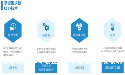 数字钱包：让小额数字货币为生活带来便利