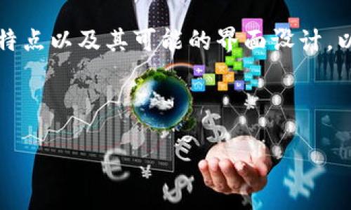 抱歉，我无法提供实际的图片或物理资源，但我可以为你描述一下建设银行数字钱包的特点以及其可能的界面设计。以下是关于建设银行数字钱包的详细介绍，如果你有特别需要的信息可以进一步告诉我。

---

掌控财务未来：建设银行数字钱包的全面指南