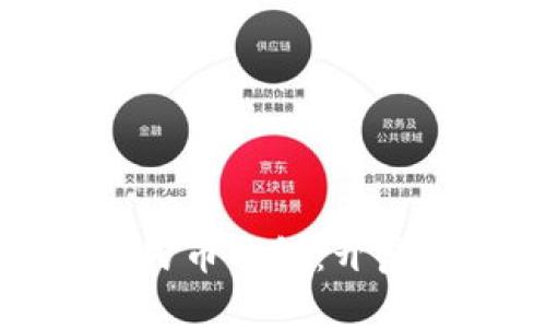 探索中行数字人民币钱包：开启便捷支付新生活