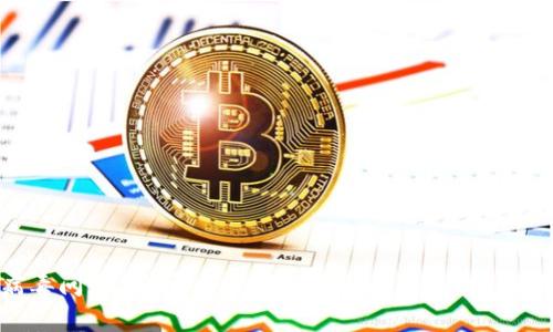 如何应对tpwallet中的病毒威胁：全面指南

在现代数字生活中，钱包软件如tpwallet逐渐成为我们管理加密资产的重要工具。然而，在这些方便的应用程序中，潜藏着来自网络的危险，病毒和恶意软件的威胁像隐形的幽灵，可能随时袭来。若您发现tpwallet中有病毒，应该立刻采取有效措施以确保您的资产安全和设备正常运作。以下是一些实用步骤，帮助您处理这一困扰。

第一步：立即断开网络

病毒一般通过网络传播，因此在发现tpwallet有异常行为时，第一时间应是断开网络连接。这可以有效阻止病毒与外部服务器的通信，避免更多个人信息和资金的泄露。您可以选择关闭Wi-Fi或拔掉以太网线，确保设备处于孤立状态。

第二步：使用杀毒软件进行全面扫描

合理的杀毒软件是维护设备安全的重要工具。选择一款可靠的杀毒软件并进行全面扫描，尤其是针对tpwallet所在的文件夹和系统文件。让软件检测并清除隐藏的恶意程序。常见的杀毒软件，如诺顿、卡巴斯基或Bitdefender，均具备强大的扫描能力，能够识别和清理许多类型的病毒。

第三步：卸载并重新安装tpwallet

在确保杀毒软件清除完病毒后，建议彻底卸载tpwallet。前往设备的控制面板或应用管理界面，以确保所有相关文件都被删除。重新安装时，务必从官方网站或可信的应用商店下载最新版本，以减少再次感染的风险。

第四步：恢复备份的安全钱包

在您进行所有修复操作后，如果您之前有备份tpwallet的数据，现在是时候恢复这些备份了。确保备份的文件没有被病毒影响。确认所有信息正确无误之后，您可以安全地重新开始使用tpwallet，继续管理您的加密资产。

第五步：加强未来的安全防护

预防永远比治疗更有效。在解决了病毒问题后，务必提升您未来的安全防护措施。可以考虑以下几点：

ul
    listrong定期更新软件：/strong保持tpwallet及所有相关软件的更新，以修补漏洞并对抗最新的威胁。/li
    listrong启用双重验证：/strong为您的tpwallet账户启用双重验证，提高账户的安全性。/li
    listrong避免下载不明链接：/strong小心电子邮件、社交媒体或其他平台上的可疑链接和附件，它们可能是病毒的传播源。/li
/ul

总结

面对病毒的威胁，保持冷静和理智是至关重要的。通过及时断开网络、使用杀毒软件、重新安装应用及加强防护，可以有效地应对tpwallet中的病毒问题。同时，用户在使用此类钱包时，应时刻保持警惕，确保自己的资产和个人信息安全。每一步的防护措施，都是对可怕病毒的一次有效反击。
