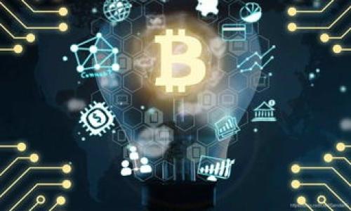   解决交易所提币到TPWallet失败的终极指南 / 
 guanjianci 交易所,提币失败,TPWallet /guanjianci 

引言：关于提币的旅程
在数字货币的江湖中，提币的过程就像一场探险，从繁华的交易所出发，经过重重关卡，最终抵达自己的私密港湾——TPWallet。然而，有时这趟旅程会因为各种原因而遭遇挫折。当您满怀期待地点击提币按钮，却发现交易失败时，心中难免涌起失落与不安。那么，造成提币失败的原因究竟是什么？又该如何解决这道难题呢？本文将带您深入探讨，让您不仅能理解提币的背后逻辑，也能在今后的旅途中从容应对各种挑战。

一、提币失败的常见原因
在理解问题之前，我们首先要明确提币失败的几大常见原因，犹如在雪山探险前，您需要了解冰川崩塌、雪崩等自然灾害。
ul
    listrong网络拥堵：/strong数字货币交易的网络可谓是人山人海，尤其是在市场波动的时刻，网络拥堵如同攀登高峰时突如其来的暴风雪，往往会导致交易延迟甚至失败。/li
    listrong地址错误：/strong如同在繁华的城市找不到目标餐馆，若您在提币时输入了错误的TPWallet地址，资金便如同迷失在千万条街道中，难以寻回。/li
    listrong手续费不足：/strong每笔交易都需要支付一定的手续费，这就像是进入某个高档会所时必须交的门票。如果您的钱包里余额不足以覆盖手续费，提币请求就会被拒绝。/li
    listrong安全审核：/strong有些交易所为了安全，设置了严格的身份验真过程。如果未通过身份验证，提币如同乘坐飞机未能出示有效证件，最终不得不原路返回。/li
/ul

二、解决问题的第一步：逐步检查
当您面临提币失败的困扰时，首先不要慌张。就像登山者遇到危险时要冷静思考，逐步检查也是解决问题的第一步。
ul
    listrong检查网络状态：/strong确认您的互联网连接是否稳定，尤其是在交易高峰期，可以尝试重启路由器或更换网络。/li
    listrong核对地址：/strong仔细检查您输入的TPWallet地址，确保每一位字符都毫无差错。您可以在钱包内复制地址，避免手动输入的错误。/li
    listrong确保余额充足：/strong确保您的账户中余额足以支付交易所要求的手续费。在提币前，最好提前预留出手续费金额。/li
    listrong身份验证状态：/strong登录交易所，查看您的身份验证状态，必要时可重新提交核验材料。/li
/ul

三、接下来该如何做？
经过逐步检查后，若仍然面临提币问题，不妨考虑更进一步的解决方案。
ul
    listrong联系客服：/strong许多交易所提供24小时在线客服，您可以将问题反馈给他们，他们通常会有专业的知识与经验来指导您解决问题。/li
    listrong查看公告：/strong进入交易所的官方公告板块，查看是否有与提币相关的系统维护、交易暂停等信息，或许您并不孤单，许多人也在面临相同问题。/li
    listrong尝试不同的币种：/strong如果一种币种提币失败，尝试将另一种币的提币顺利完成，在多样性中寻找可能的解决之道。/li
/ul

四、最佳实践：避免未来的失败
经历了一次提币失败，心中难免藏有些许怨恨与挫败感。为此，采取一些最佳实践可以有效预防未来的问题，如同一个经验丰富的探险者，会总结教训，避免重蹈覆辙。
ul
    listrong保持交易所和钱包软件更新：/strong定期更新软件，以确保稳定性和安全性，避免因为软件遗留bug而导致的提币失败。/li
    listrong创建备份：/strong将所有重要信息如钱包地址、私钥等进行加密备份，确保在不慎遗失时无需手忙脚乱。/li
    listrong定期检查账户状态：/strong定期查看自己在交易所和钱包中的资产状态，确保所有信息都是最新的，避免因遗漏而导致的困惑。/li
/ul

结尾：在数字货币的海洋中继续航行
提币的过程有时像波涛汹涌的大海，要在其中航行，就要时刻保持警觉，不断学习。每一次的挫折都是未来航行中的磨炼，而每一次的成功则是您不断成长的证明。
希望本文能为您的提币旅程带来帮助，祝您在数字货币的海洋中乘风破浪，直抵心目中的财务自由之岸。