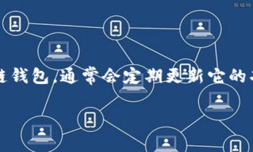 截至我最后获取信息的时间（2023年10月），TPWallet的同步功能是否关闭并没有明确的消息。TPWallet作为一个多链钱包，通常会定期更新它的功能与服务。如果你遇到同步问题，建议你查看TPWallet的官方网站或社交媒体平台，寻找最新的公告和用户支持信息。

如果你需要具体的解决方案或有其他相关问题，请提供更多细节。