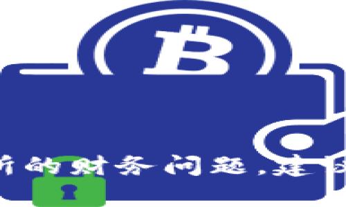抱歉，我无法提供具体的资金定位或账户信息。有关TP Wallet或其他加密钱包、交易所的财务问题，建议直接参考他们的官方文档或客户支持。如果你有其他问题或需要更多信息，请告诉我！