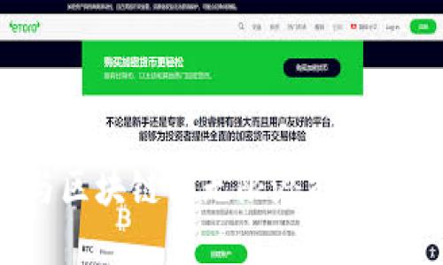 探索数字钱包与区块链的无限潜能，开启您的智富之旅
