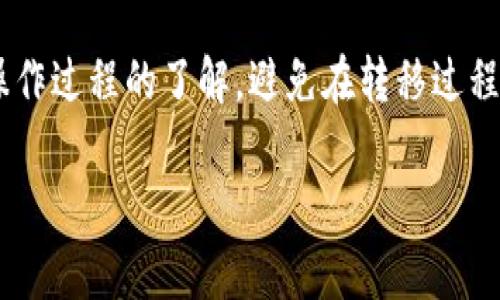 TPWallet 和 IM Wallet 是两个不同的加密钱包平台。一般来说，如果您想查看 IM Wallet 的信息或余额，通常需要在 IM Wallet 应用程序内进行管理和访问。TPWallet 本身并不具备直接观察或显示其他钱包（如 IM Wallet）的功能。

如果您想在 TPWallet 上管理您的加密资产，您可以将 IM Wallet 中的资产转移到 TPWallet，但这需要将资产从一个平台转移到另一个平台，同时确保您对操作过程的了解，避免在转移过程中造成资产损失。另外，一些钱包可能会提供导入功能，如果 IM Wallet 支持将私钥导入 TPWallet，那您可能可以在 TPWallet 中查看 IM Wallet 中的资产。

但是，进行任何操作之前，请务必确保您了解相关安全风险，并采取适当的安全措施。若有进一步的要求或特定问题，欢迎提问！