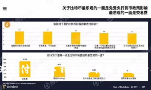 :告别传统支付：数字钱包让你轻松避开人脸识别