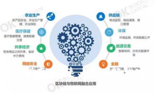 TPWallet实名认证指南：快速、安全、轻松完成您的身份认证