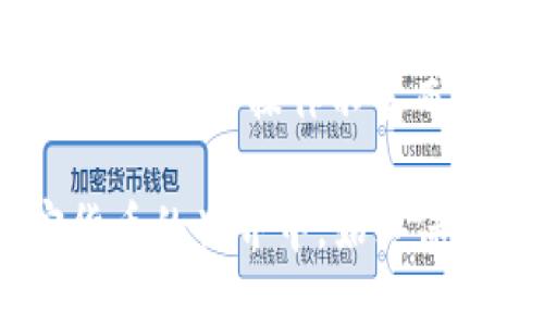 要将 PancakeSwap 连接到 TPWallet，您需要按照以下步骤操作。确保您的 TPWallet 中已经安装并设置好，并且您的设备已连接到互联网。

步骤一：打开 TPWallet
首先，在您的设备上打开 TPWallet 应用。确保您已经创建了钱包并且钱包中有足够的 BNB（币安智能链的原生代币），这将用于支付交易费用。

步骤二：访问 PancakeSwap
在您的设备的浏览器中，输入 PancakeSwap 的官方地址：a href=