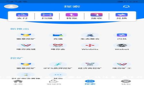 要将资金从TPWallet提现到马蹄链（MetaChain），您可以按照以下步骤操作。请注意，在进行任何交易时，请务必谨慎处理，以确保资金的安全。

### 轻松将TPWallet资金提现到马蹄链！