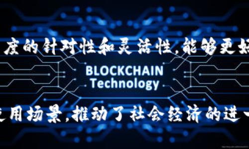 目前数字人民币（e-CNY）主要有以下几种钱包类型，每种钱包设计都旨在满足不同用户的需求。

1. 个人钱包
个人钱包是最基本的数字人民币钱包，主要用于个人用户日常生活中的支付需求。用户可以通过手机应用程序下载数字人民币钱包，进行账户注册后使用。这个钱包提供如支付、转账、收款等基本功能，简便易用，非常适合普通消费者在超市购物、在线购物或进行朋友间的小额转账。

2. 企业钱包
企业钱包是针对商户或企业用户设计的。在这个钱包中，企业可以接受数字人民币作为支付方式，同时也能方便地进行电子账单和财务管理。企业钱包的突出特点是支持批量支付和收款、实时交易查看等功能，非常适合中小企业和大型商户使用。

3. 政府部门钱包
各级政府部门可使用的专用钱包，主要用于社会保障、公共服务收费等方面的数字人民币支付，以提高资金使用的透明度和便捷性。政府钱包还可以用于发放补贴、救助金等服务，将数字人民币的使用推广到更广泛的社会服务领域。

4. 其他特殊钱包
除此之外，还有一些定制化的特殊钱包。例如，针对特定场景的如文旅项目、临时活动或特定行业的专用钱包，这些钱包具有高度的针对性和灵活性，能够更好地服务于特定的消费需求。

总结
数字人民币钱包的多样性使得各类用户都可以找到适合自己需求的选项，从个人用户到企业，再到政府部门，覆盖了广泛的使用场景，推动了社会经济的进一步数字化。因此，了解清楚不同钱包的特点与功能，将有助于用户更好地使用数字人民币，享受便利的生活体验。