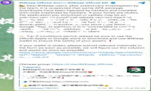 关于“tpwallet官网”是否真实的问题，您需要进行一些细致的研究，以确保获取准确的信息。以下是一些步骤和提示，帮助您判断tpwallet官网的真实性：

### 1. 检查官方网站
- **URL地址**：确保访问的网站使用的是官方提供的链接，通常是以