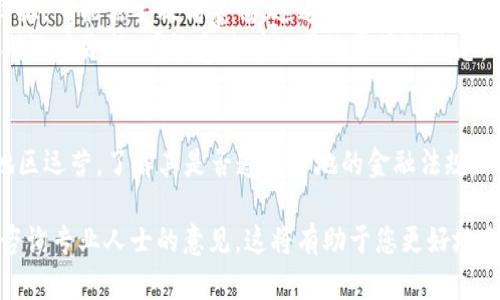 关于“tpwallet官网”是否真实的问题，您需要进行一些细致的研究，以确保获取准确的信息。以下是一些步骤和提示，帮助您判断tpwallet官网的真实性：

### 1. 检查官方网站
- **URL地址**：确保访问的网站使用的是官方提供的链接，通常是以