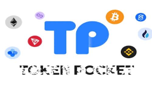 轻松注册你的数字货币钱包，掘金未来财富