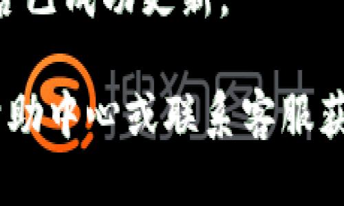 要设置TPWallet的昵称，请按照以下步骤操作：

1. **登录TPWallet**: 首先，打开TPWallet应用程序，并使用您的账户凭证登录。

2. **进入个人设置**: 登录后，通常在应用主页的右下角会有一个“我”或“个人中心”的选项，点击进入。

3. **选择昵称设置**: 在个人中心页面，您应该能看到一个“昵称”或“个人信息”选项，点击它。

4. **编辑昵称**: 在昵称设置界面，输入您想要使用的新昵称。大部分钱包应用会要求昵称具有一定的唯一性，确保所选昵称未被他人使用。

5. **保存更改**: 输入完昵称后，确认并保存您的更改。有时可能需要您输入密码以确保安全。

6. **检查更改**: 保存后，返回个人中心，检查您的昵称是否已成功更新。

如果在设置过程中遇到任何问题，您可以查阅TPWallet的帮助中心或联系客服获得进一步的帮助。希望以上步骤对您有所帮助！