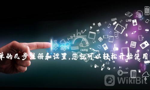 要注册和使用 TPWallet 进行波场链（Tron）操作，您可以按照以下步骤进行注册和设置。以下是详细的步骤说明：

### 第一步：下载 TPWallet

1. **访问官方网站**：前往 TPWallet 的官网，选择适合您设备的版本下载（iOS 或 Android）。
2. **安装应用**：下载完成后，按照提示进行安装。

### 第二步：创建钱包

1. **打开 TPWallet 应用**：安装完成后，点击打开应用。
2. **选择创建钱包**：在主界面中，找到“创建钱包”选项并点击。
3. **设置密码**：为您的钱包设置一个强密码，确保密码包含大小写字母、数字和特殊字符。
4. **备份助记词**：
    - 系统会生成一组助记词，这些词是您恢复钱包的关键，请务必将其备份在安全的地方。
    - 不要在线分享或者储存助记词，最好是手动写下来并妥善保管。

### 第三步：选择波场链

1. **添加链**：在 TPWallet 主界面，点击“添加链”选项。
2. **选择波场链（Tron）**：从链列表中找出波场（Tron），点击选择。
3. **确认添加**：系统将提示您确认添加，确认后波场链将出现在您的钱包中。

### 第四步：进行波场链操作

1. **接收 TRX**：若要接收波场币（TRX），您可以生成一个接收地址。通过“接收”按钮获取您的波场地址，并分享给发送方。
2. **发送 TRX**：要发送 TRX，选择“发送”按钮，输入接收地址和金额，然后确认交易。
3. **查看交易记录**：您可以在“交易记录”部分查看所有的交易详情。

### 第五步：保障安全

- **定期备份**：定期备份您的助记词和重要信息，以防丢失。
- **启用双重认证**：如果TPWallet支持双重认证，请启用该功能，以增加安全性。

### 示例总结

TPWallet 是一个功能丰富的加密钱包，支持多种区块链，包括波场链（Tron）。通过简单的几步注册和设置，您就可以轻松开始使用波场链进行交易和管理资产。同时，注意保护您的私钥和助记词，以确保您的资产安全。

如果您还有其他具体问题或需要更详细的指导，请随时告知！