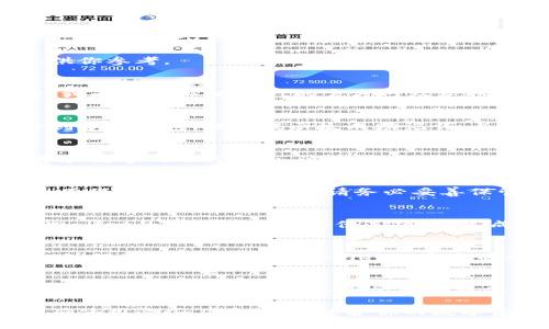 ### TPWallet账户与密码查看指南

如果你正在使用TPWallet并且需要查看你的账户和密码，以下是一些建议和步骤，供你参考。

一、下载安装TPWallet
首先，确保你已经在你的设备上安装了TPWallet。你可以在手机的应用商店中下载，或者访问TPWallet的官方网站获取最新版本的客户端下载链接。安装完成后，打开应用程序。

二、创建/导入钱包
如果你是第一次使用TPWallet，你需要创建一个新钱包或导入已有钱包。如果选择创建新钱包，按照提示生成助记词，并将其妥善保管。建议将助记词写在纸上并放在安全的地方，以防丢失或被盗。

三、查看账户信息
在TPWallet首页，你可以看到钱包的主要界面。在这里，你的账户地址会以一串字母和数字的形式显示。这个地址就是你在区块链上的公共账户，用于接收和发送数字资产。

四、账户密码的问题
需要注意的是，TPWallet并不使用传统意义上的“密码”，而是基于私钥和助记词。为了保护你的资产安全，请务必妥善保管你的私钥，不要轻易分享给任何人。私钥是你进行交易和管理资产的唯一凭证。

五、备份与安全措施
为了避免因设备故障或丢失导致的资产损失，建议用户定期备份钱包。你可以在TPWallet的设置中找到备份选项。将生成的助记词和私钥保存在安全的地方，确保不被他人获取。

六、常见问题解答
对于一些初次使用TPWallet的用户，可能会遇到一些常见问题，例如如何恢复钱包、如何更改密码等。TPWallet的官方网站和社区论坛提供了详细的指南和支持，可以帮助你解决这些疑问。

七、联系我们
如果在使用TPWallet的过程中遇到无法解决的问题，可以通过TPWallet的客服渠道与他们联系。客服团队通常能够提供快速和有效的帮助。

总结来说，TPWallet账户与密码的管理主要是通过助记词和私钥实现的，了解并正确使用这些工具，对于保护你的数字资产至关重要。同时，保持良好的备份习惯和安全意识，也有助于确保你的资产安全。