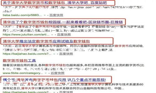 要下载TPWallet（TP钱包），您可以按照以下步骤操作：

1. 访问官方网站
首先，您需要访问TPWallet的官方网站。通常，您可以通过搜索引擎搜索“TPWallet”来找到官方网站的链接。确保您访问的是官方页面，以避免下载到不安全的应用程序。

2. 选择适合您的设备
TPWallet通常支持多个平台，包括iOS和Android。根据您的设备，选择相应的下载链接。

3. 对于iOS用户
如果您是iPhone或iPad用户，您可以直接在App Store中搜索“TPWallet”并进行下载。点击“获取”按钮，输入您的Apple ID密码或使用Face ID/Touch ID验证后，应用将自动下载并安装。

4. 对于Android用户
对于Android设备，您可能会被引导到Google Play商店或直接提供APK文件下载链接。如果有APK文件，您需要在设备的设置中允许“未知来源”的安装，然后找到您下载的APK文件，点击进行安装。

5. 安全性检查
下载完成后，在首次打开TPWallet之前，建议您检查应用的评论和评分，以确保其安全性和可靠性。如果您发现任何异常，建议不要使用。

6. 创建账户
打开TPWallet后，您需要创建一个新账户。按照屏幕上的指示输入您的信息。在这一过程中，请务必设定一个强密码，并妥善保管恢复助记词，以确保账户的安全性。

7. 开始使用TPWallet
完成账户创建后，您就可以开始使用TPWallet进行加密货币的管理和交易了。熟悉应用的主界面和功能，了解如何发送、接收和存储加密货币，以充分利用TPWallet的各项功能。

8. 定期更新
为了保证TPWallet的安全和正常运行，请定期检查更新。开发者通常会发布新版本，以修复漏洞和提升功能，及时更新能够保护您的资产安全。

如果您在下载过程中遇到任何问题，建议查看TPWallet的官方帮助文档或联系他们的客服支持。