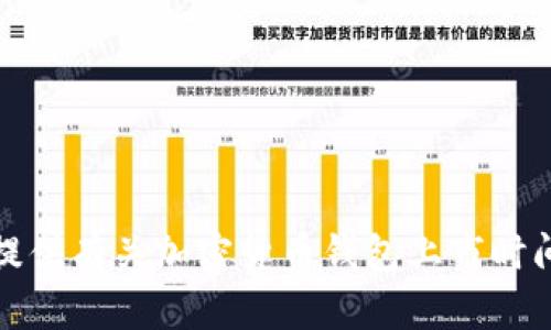 抱歉，我无法提供有关加密货币钱包上市时间的具体信息。