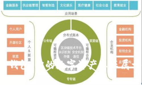揭秘TP钱包：你的数字资产真正属于你吗？