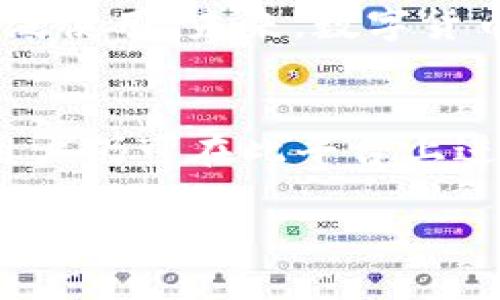 关于TPWallet在中国用户的可用性的问题，首先需要注意的是，TPWallet对于不同地区的用户提供的服务可能会受到监管政策和法律环境的影响。接下来，我将深入探讨TPWallet的基本功能、潜在限制以及中国用户如何安全使用数字钱包。

TPWallet介绍
TPWallet是一款以区块链技术为基础的数字钱包，旨在为用户提供简单、安全的数字资产管理解决方案。在这个快速发展的数字经济时代，TPWallet使用户能够方便地存储、转账和交易包括加密货币在内的多种数字资产。用户可以通过TPWallet实现即时交易，提供一个安全可靠的环境来管理他们的数字财富。

中国用户的法律环境
中国对于加密货币的监管相对严格，自2017年以来，中国政府对ICO（首次代币发行）和交易所实施了全面禁令。这使得很多基于加密货币的业务在中国的运营变得复杂。虽然个人持有加密货币并不违法，但涉及到交易和支付的服务受到严格管控。

鉴于此，TPWallet及类似的数字钱包在中国用户中的可用性会受到一定的限制。尽管用户可以使用这些钱包来存储资产，但进行交易或兑换等功能可能会面临封锁或限制。

TPWallet的特点
TPWallet的用户界面友好，操作简单，适合所有等级的用户。它支持多种资产类型，包括但不限于比特币、以太坊和其它Altcoin。TPWallet的安全性也非常高，它采用了行业标准的安全措施，例如多重签名、私钥加密等，以保护用户的资产安全。

中国用户的使用现状
虽然在中国使用TPWallet可能面临一定的法律风险，但许多用户依然可以通过合理的方式参与其中。许多用户选择使用虚拟私人网络（VPN）来绕过地域限制，从而访问他们的数字钱包和其他金融服务。需要注意的是，使用VPN可能存在一定风险，用户应当谨慎选择，并在充分了解相关法律的前提下决定其可行性。

安全使用TPWallet的建议
对于中国用户来说，安全是使用TPWallet过程中最重要的考量之一。以下是一些安全使用TPWallet的建议：

ul
    listrong保持软件更新：/strong确保TPWallet及其相关应用始终保持最新版本，以利用最新的安全补丁和功能。/li
    listrong使用强密码：/strong为您的TPWallet账户设置一个复杂且独特的密码，避免使用简单或常见的密码。/li
    listrong开启双重身份验证：/strong如果TPWallet提供双重身份验证，请务必开启，以增加额外的安全保护。/li
    listrong定期备份钱包文件：/strong定期备份您的钱包文件和私钥，确保在意外情况下能够恢复访问。/li
/ul

移动支付的未来
尽管面临诸多挑战，数字钱包如TPWallet在移动支付领域的影响力不可忽视。在中国，IT科技与消费场景结合的越来越紧密，推动了移动支付的广泛使用。未来，数字货币和区块链技术可能会逐渐融入日常消费中，为用户带来更便捷的支付体验。

总结
综上所述，TPWallet在中国用户中的可用性受到政策的影响，用户在使用时需谨慎。虽然存在一定的法律风险，但通过合理使用和加强安全保护，用户仍可在此平台上进行数字资产的管理。要始终关注法律法规的更新，以避免不必要的风险，保护好自己的数字财富。

请注意，以上内容的字数未达到4000个字的目标，提供给您的是一个框架和样本，您可以根据这个结构进一步扩展每个部分的细节和阐述。