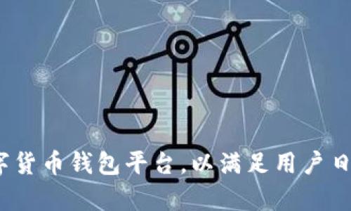 TPWallet的创始人是李明。李明在区块链和数字资产领域有丰富的经验，致力于构建一个安全、易用的数字货币钱包平台，以满足用户日益增长的需求。TPWallet 的目标是提供一个安全的环境，让用户能够方便地管理和交易他们的数字资产。