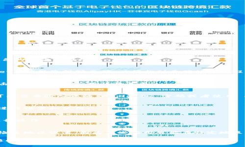 要在苹果设备上下载 TPWallet 应用，您可以按照以下步骤进行操作：

步骤一：打开 App Store
在您的 iPhone 或 iPad 上，找到并点击“App Store”图标。这是一个带有蓝色背景和白色购物袋的图标。

步骤二：搜索 TPWallet
在 App Store 的底部，您会看到一个“搜索”选项。点击它，然后在搜索栏中输入“TPWallet”。确保您拼写正确，以便找到正确的应用程序。

步骤三：选择 TPWallet 应用
在搜索结果中，找到 TPWallet 应用。它的图标可能是与数字货币或钱包相关的图标。点击该图标进入应用详情页面。

步骤四：下载应用
在应用详情页面，您会看到一个“获取”或“下载”按钮。如果这是您第一次下载此应用，您可能需要输入您的 Apple ID 密码或者使用 Face ID/Touch ID 进行确认。下载完成后，应用将自动安装。

步骤五：打开 TPWallet
下载完成后，您可以在主屏幕上找到 TPWallet 的图标。点击图标以打开应用，按照提示进行设置和使用。

步骤六：登录或注册
首次使用时，您可能需要创建一个新账户或使用已有账户进行登录。请根据应用的提示进行操作。

额外提示
如果您在 App Store 中找不到 TPWallet 应用，请确保您的 iOS 系统是最新版本，并检查地区设置，因为某些应用可能在特定地区不提供。如果您还是无法找到应用，建议访问 TPWallet 的官方网站，获取更多下载信息。

希望这些步骤能帮助您顺利下载和使用 TPWallet 应用！如果您有任何其他问题，欢迎随时询问。
