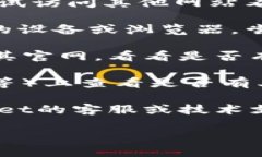 关于TPWallet的JustWap是否可以访问的问题，建议您