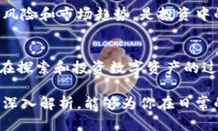 在TPWallet中为何会出现众多同名代币？ 数字货币