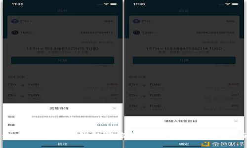 轻松查看你的数字钱包实名认证状态，保障安全与便利