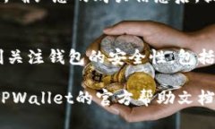 要使用TPWallet购买TRX币，您可以按照以下步骤操作