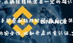 将资金从OKEx转到TPWallet涉及几个步骤。首先，请