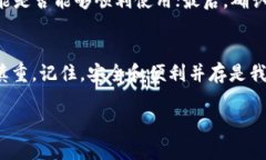 TPWallet 更新前后，你需要了解的备份知识TPWalle