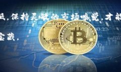 tpwallet 突然出现无用币？揭秘原因与应对策略！