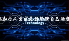 在TP钱包（TPWallet）中解除质押一般涉及几个步骤