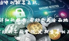 要查看TPWallet的排名和性能，你通常可以通过几个
