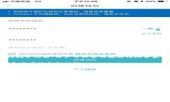 TPWallet 是一款多功能的数字钱包，支持不同区块