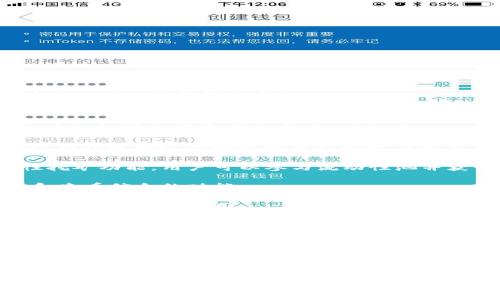 TPWallet 是一款多功能的数字钱包，支持不同区块链上的资产管理和交易。以下是 TPWallet 的一些主要功能：

1. **多链资产支持**：TPWallet 支持多种区块链资产的存储与管理，包括以太坊（Ethereum）、比特币（Bitcoin）、波场（Tron）、币安智能链（Binance Smart Chain）等。用户可以在钱包中轻松管理不同链上的数字资产。

2. **去中心化交易所（DEX）**：TPWallet 提供去中心化交易所的功能，用户可以在应用内进行各种数字资产的交易，避免中心化交易所的风险，同时保障用户资金的安全。

3. **NFT 交易和管理**：TPWallet 支持非同质化代币（NFT）的存储、展示和交易，用户可以在钱包内收藏和管理自己的数字艺术品和收藏品。

4. **流动性挖矿**：用户可以通过提供流动性来获得奖励，TPWallet 提供了简单的流动性挖矿功能，用户可以参与流动性池并获得代币奖励。

5. **代币发行与管理**：TPWallet 允许用户发起和管理自己的代币，提供代币发行、转账和查看信息的功能。

6. **安全性保障**：TPWallet 注重用户资产的安全性，支持多种加密和安全措施，以确保用户资产不被盗用。

7. **用户友好的界面**：TPWallet 的界面设计简洁且易于使用，适合新手和有经验的用户进行资产管理。

8. **支持交易记录查询**：用户可以随时查询过去的交易记录，方便进行资产的追踪和管理。

9. **社区互动与资讯分享**：TPWallet 提供社区功能，用户可以互相交流，分享交易经验和市场信息。

以上是 TPWallet 的主要功能。对于数字资产的管理与交易，TPWallet 是一个全面且强大的工具，帮助用户更好地进入和参与区块链生态。