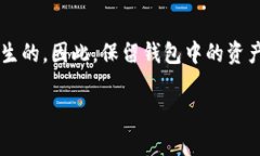 TPWallet 是一种加密钱包，用户可以用来管理、存