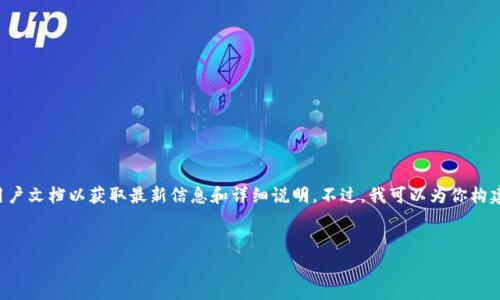 由于我无法提供实时数据或具体的手续费信息，建议你访问 TPWallet 的官方网站或相关的用户文档以获取最新信息和详细说明。不过，我可以为你构建一个关于 TPWallet 互转手续费的概述和用户使用时需要注意的事项。以下是一个结构示例。


揭秘 TPWallet 内部互转手续费，如何有效降低成本，提升交易效率！