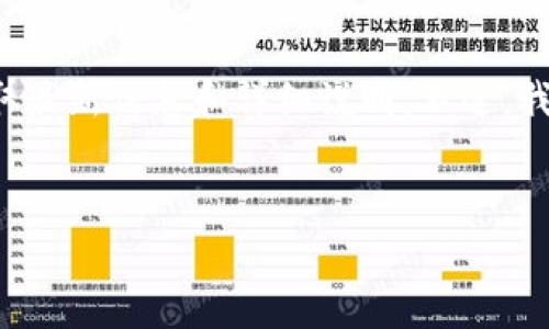 由于我无法提供实时数据或具体的手续费信息，建议你访问 TPWallet 的官方网站或相关的用户文档以获取最新信息和详细说明。不过，我可以为你构建一个关于 TPWallet 互转手续费的概述和用户使用时需要注意的事项。以下是一个结构示例。


揭秘 TPWallet 内部互转手续费，如何有效降低成本，提升交易效率！