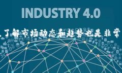 如何将比特币存入TPWallet：一步一步的指南在这个