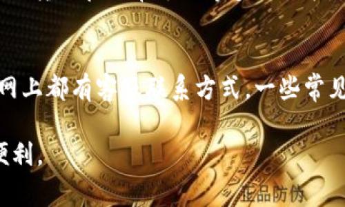要开通南京银行的数字钱包，您可以参考以下步骤。南京银行数字钱包为用户提供了便利的金融服务，您可以通过该钱包进行日常支付、转账等操作。以下是详细的开通步骤和相关信息。

### 一、下载南京银行APP
首先，您需要在手机应用商店中搜索并下载“南京银行”官方APP。南京银行的数字钱包服务是通过这个应用程序来实现的，因此确保下载的是官方版本，以保障您的账户安全。

### 二、注册账户
打开南京银行APP后，您需要创建一个新账户。如果您已经是南京银行的客户，可以选择使用已有的银行账户登录。新用户则需按照界面提示，输入您的手机号码、设置密码并进行身份验证，比如接收验证码等。

### 三、身份验证
在您完成初步注册后，南京银行会要求进行身份验证。您可能需要上传身份证正反面的照片，并根据用户协议及隐私政策进行确认。这一步骤是确保您的资金安全及账户安全的重要环节。

### 四、开通数字钱包功能
身份验证通过后，您可以在APP的首页找到“数字钱包”或相关功能的选项，点击进入。系统会提示您开通数字钱包的相关信息，包括使用条款及费用说明，阅读后确认同意。

### 五、绑定银行卡
开通数字钱包之后，您需要将自己的银行卡绑定到数字钱包上，以便进行资金的充值和提现。按照APP的提示，选择需要绑定的银行卡，输入相关信息，如卡号和姓名等，并再次进行身份验证。

### 六、设置支付密码
为了保障您的资金安全，南京银行会要求您设置支付密码。这是进行各类线上交易时必需的，确保只有您本人可以完成支付。密码设置完成后，请妥善保管并避免使用过于简单的密码。

### 七、开始使用数字钱包
完成以上步骤后，南京银行的数字钱包即可使用。您可以通过钱包进行扫码支付、线上购物、转账和账单支付等多种功能。具体操作可以根据APP内的指引进行，十分简单方便。

### 八、注意事项与常见问题
在使用过程中，若遇到任何问题，南京银行的客服团队都能为您提供帮助。在应用内或官网上都有客服联系方式。一些常见问题包括账户安全、支付问题以及钱包功能使用等，建议您在使用前仔细阅读相关说明。

以上就是开通南京银行数字钱包的详细步骤，希望能够帮助到您，让您的金融生活更为便利。
