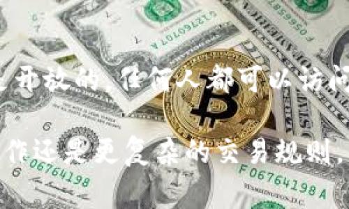 数字钱包常用词汇

以下是一些与数字钱包相关的常用词汇，这些词汇可以帮助您更好地理解和使用数字钱包。

### 1. 数字钱包
数字钱包是一种电子支付工具，它允许用户通过互联网来存储、发送和接收货币。数字钱包可以用于网上购物、支付服务、转账等，方便用户的日常资金管理。

### 2. 加密货币
加密货币是基于区块链技术的数字货币，如比特币、以太坊等。数字钱包往往支持存储和交易加密货币，它们提供了一种去中心化的货币使用方式，让用户能够自主控制自己的资金。

### 3. 地址
在数字钱包中，地址是一个独特的字符串，用于唯一标识用户的钱包。用户可以通过这个地址来接收其他用户或者商家的支付。例如，一个比特币地址通常由一串字母和数字构成。

### 4. 私钥与公钥
私钥和公钥是一对密钥，公钥用于生成钱包地址，而私钥则用于签名交易，以证明资金的所有权。私钥必须严格保密，一旦泄露，可能导致资金损失。

### 5. 交易
交易指的是在数字钱包中进行资金转移的过程。用户可以发送或接收资产，并通常需要支付一定的交易费用，用于激励矿工验证和处理交易。

### 6. 交易费用
交易费用是在进行一笔交易时需要支付的费用，通常以该网络中所用加密货币的形式支付。这笔费用可变，受到网络拥堵情况的影响。

### 7. 多重签名
多重签名是一种安全性更高的交易方式，需要多个私钥对交易进行确认，才能成功完成。这种方式增加了安全性，适合需要多人共同管理的账号。

### 8. 二维码
二维码是一种可以被手机扫描的图形，用于快速支付。用户只需扫描商家的二维码，输入支付金额，便可快速完成交易，极大提升了支付的便利性。

### 9. 令牌
令牌是一种用于授权或认证的数字标识。许多数字钱包会使用令牌来确保用户的身份和交易的安全性，通常在输入私钥或密码后生成。

### 10. 签名
签名是在交易中使用私钥对信息进行加密，确保交易的真实性和完整性。通过比对签名，网络可以验证交易是否由钱包的真实拥有者发起。

### 11. 钱包备份
钱包备份是指将数字钱包的信息和私钥进行保存，以防丢失或损坏。用户应该将这些备份存放在安全的地方，以确保在需要时可以恢复钱包。

### 12. 云钱包与硬件钱包
云钱包是通过网络提供的数字钱包服务，用户可以随时随地访问。硬件钱包是一种离线存储设备，更加安全，适合大量资产的长期持有。

### 13. KYC（了解你的客户）
KYC是金融行业的标准流程，要求用户提供一些个人信息以验证身份。在一些数字钱包中，用户需要进行KYC才能进行更高额度的交易。

### 14. 反洗钱（AML）
反洗钱是指防范通过金融系统洗钱的措施，数字钱包提供商需要遵循相关法规，确保交易的合法性，避免资金被用于非法活动。

### 15. 私有链与公有链
私有链是由特定公司或组织控制的区块链，只允许特定用户访问；而公有链是开放的，任何人都可以访问和参与。数字钱包的运作常常与这些链条密切相关。

这些常用词汇为您在使用数字钱包时提供了一个清晰的视野，无论是基本运作还是更复杂的交易规则，了解这些术语将帮助您更好地进行管理和使用。