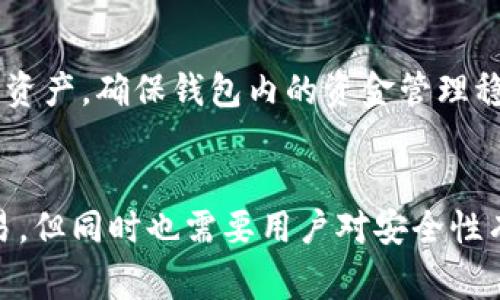 对于将 TP 观察钱包变成热钱包的过程，通常需要您先了解这两者的基本区别。观察钱包（Watch Wallet）是指您可以查看地址上的余额和交易历史，但并没有持有私钥。热钱包（Hot Wallet）则是指可以进行交易并且连接到互联网的钱包，通常是全功能的钱包，包括存储、发送和接收加密货币。

要将 TP 观察钱包变成热钱包，您需要完成以下几个步骤。以下是详细的过程介绍：

第一步：理解热钱包和观察钱包的区别
观察钱包主要是用于跟踪账户的余额和交易动向，通常不会对资金进行管理。因此，您在决定要将其转变为热钱包之前，需要确保您理解其中的风险。热钱包因其在线的特性，更容易受到安全威胁，但它提供了更高的便利性。

第二步：选择合适的热钱包软件
市面上有许多热钱包选项，如 MetaMask、Coinbase、Trust Wallet 等。您需要根据自己的需求和设备来选择合适的钱包。例如，如果您经常需要进行交易，MetaMask 可能会是一个不错的选择，因为它与以太坊网络兼容，并支持众多代币。

第三步：创建热钱包
下载并安装您选择的热钱包软件，确保您从官方网站或可信的应用商店获取软件。一旦安装完成，打开应用程序并按照指示创建一个新钱包。请务必记录下您的助记词以及私钥，确保安全存储，因为这将是您访问钱包的唯一方式。

第四步：转移资产
在热钱包创建完成后，您需要将资金从观察钱包转移到热钱包。打开您的观察钱包，查找您希望转移的资产的地址。使用热钱包的接收功能，复制其地址。返回到观察钱包中，选择发送选项，并输入热钱包的地址。确认交易信息无误后，完成转账。

第五步：确保安全性
在您的热钱包准备就绪并且资产已转移后，确保定期备份钱包数据。同时，启用所有可用的安全机制，例如两步验证和指纹识别，增加安全性。此外，尽可能避免在公共网络上进行交易，以减少被攻击的机会。

第六步：开始使用热钱包进行交易
现在您已经将观察钱包转变为热钱包，您可以开始接收和发送加密货币，参与交易。记住，根据市场波动情况，您可以随时添加或移除资产，确保钱包内的资金管理稳健且安全。

总结
将 TP 观察钱包转换为热钱包的过程相对简单，但用户必须小心处理私钥和助记词，以避免失去对资金的控制。热钱包虽然便于交易，但同时也需要用户对安全性有更高的意识。希望这些步骤能帮助您顺利实现这一过程，享受加密货币带来的便利。