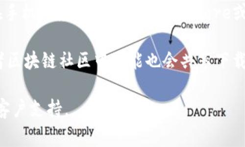 要下载TPWallet（TP钱包）并找到二维码，通常有以下几个步骤来帮助你找到相关资源：

1. **访问官方网站**：首先，建议你访问TPWallet的官方网页，通常官网上会有下载链接，以及相关的二维码。

2. **扫描二维码**：在官方网站上，通常会有一个明确的二维码供用户扫描，使用手机扫描二维码即可直接下载应用。

3. **应用商店搜索**：如果你不能找到二维码，也可以在手机的应用商店（如App Store或Google Play）中搜索“TPWallet”来下载。

4. **社交媒体与社区**：此外，TPWallet在社交媒体或者区块链社区中可能也会共享下载链接或二维码，关注他们的官方账号可以获得最新资源。

如需进一步帮助，建议查阅TPWallet的常见问题解答或客户支持。