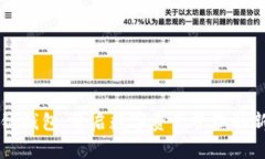 区块链钱包：开启数字资产管理的新纪元